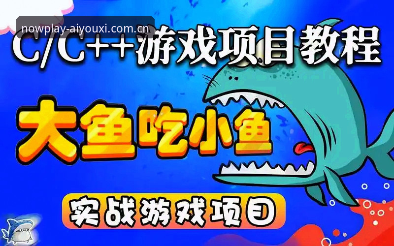官方中国版兼容版 爱游戏平台官方中国版兼容版安装配置入门教程