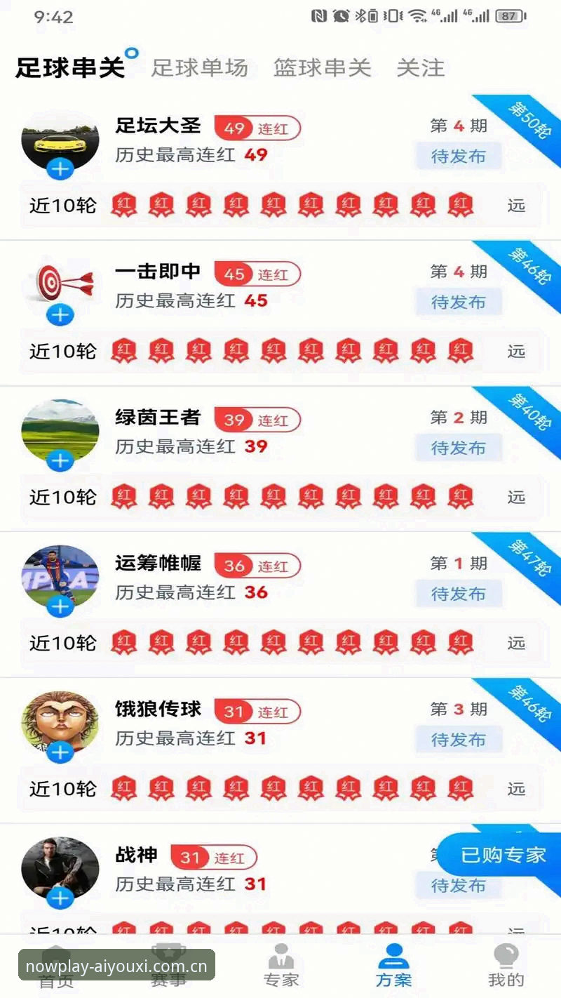 官方中国版兼容版 爱游戏平台官方中国版兼容版实用指南:从下载到登录的必备知识