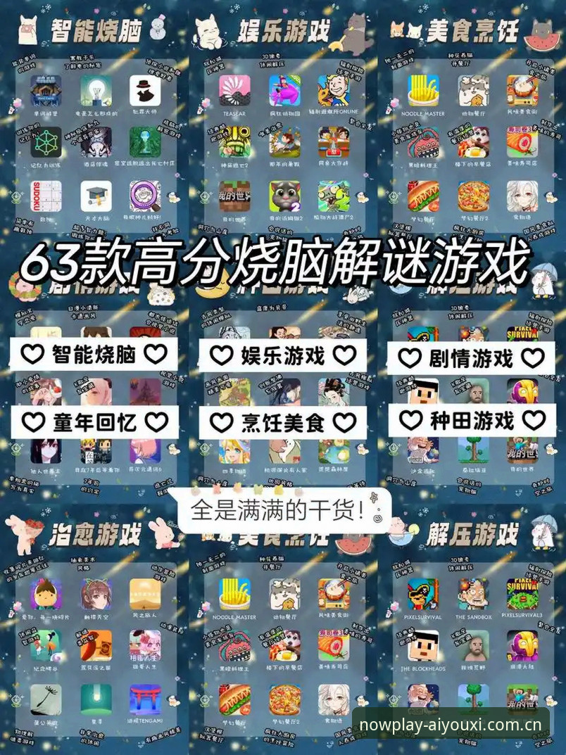 官方中国版兼容版 爱游戏平台官方中国版兼容版实用指南:从下载到登录的必备知识