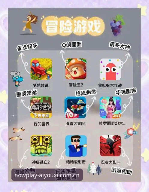 官方中国版兼容版 爱游戏APP官方中国版实用指南:三步搞定下载登录与兼容问题