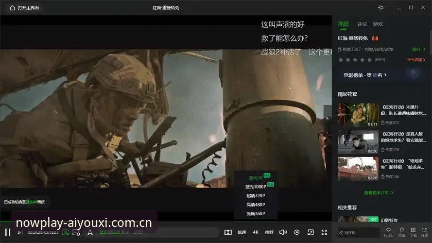 爱游戏PC版安全性深度解析：官方中国版与兼容版的真实差距在哪？